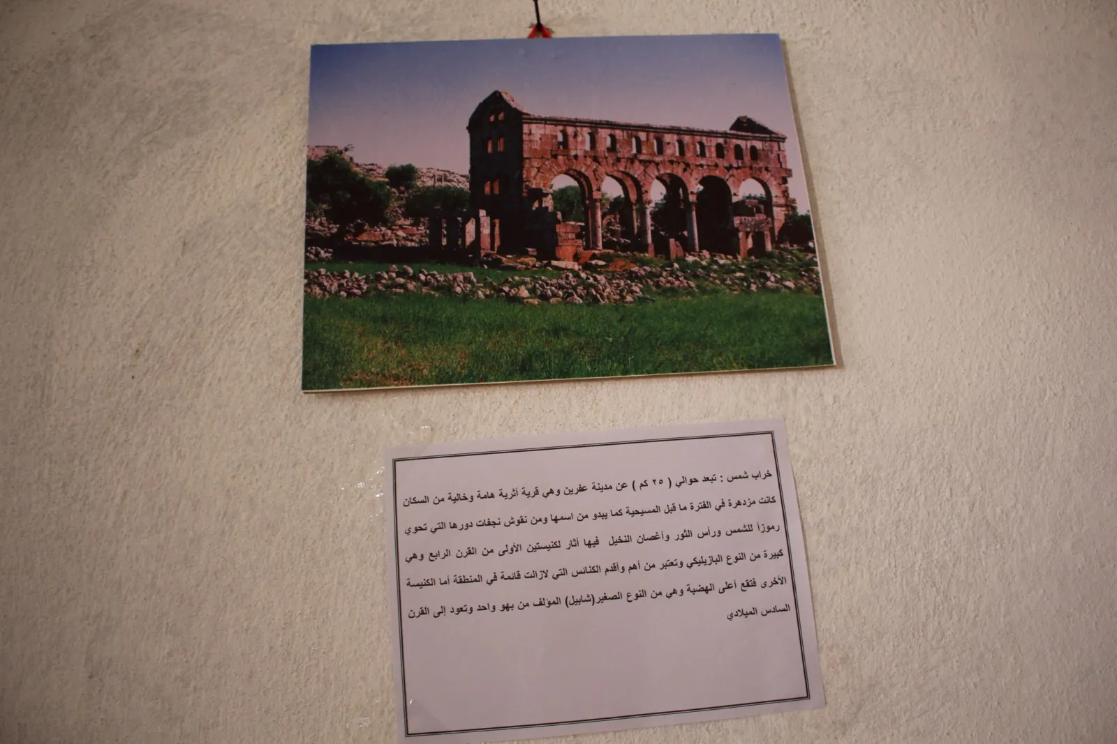 Li Şehbayê pêşangeha wêneyên hovîtiya Tirkiyê di roja duyemîn de ye