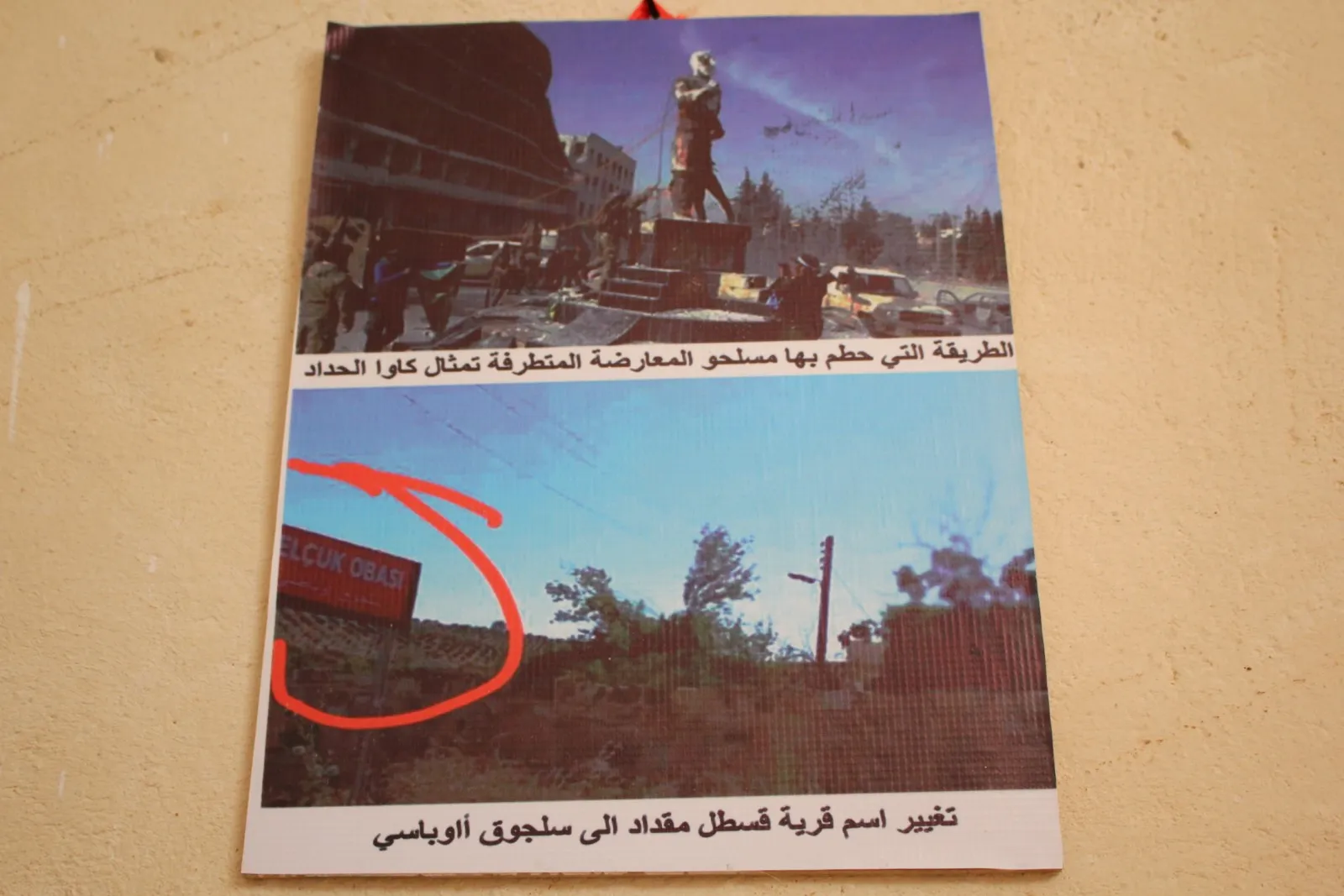 Li Şehbayê pêşangeha wêneyên hovîtiya Tirkiyê di roja duyemîn de ye