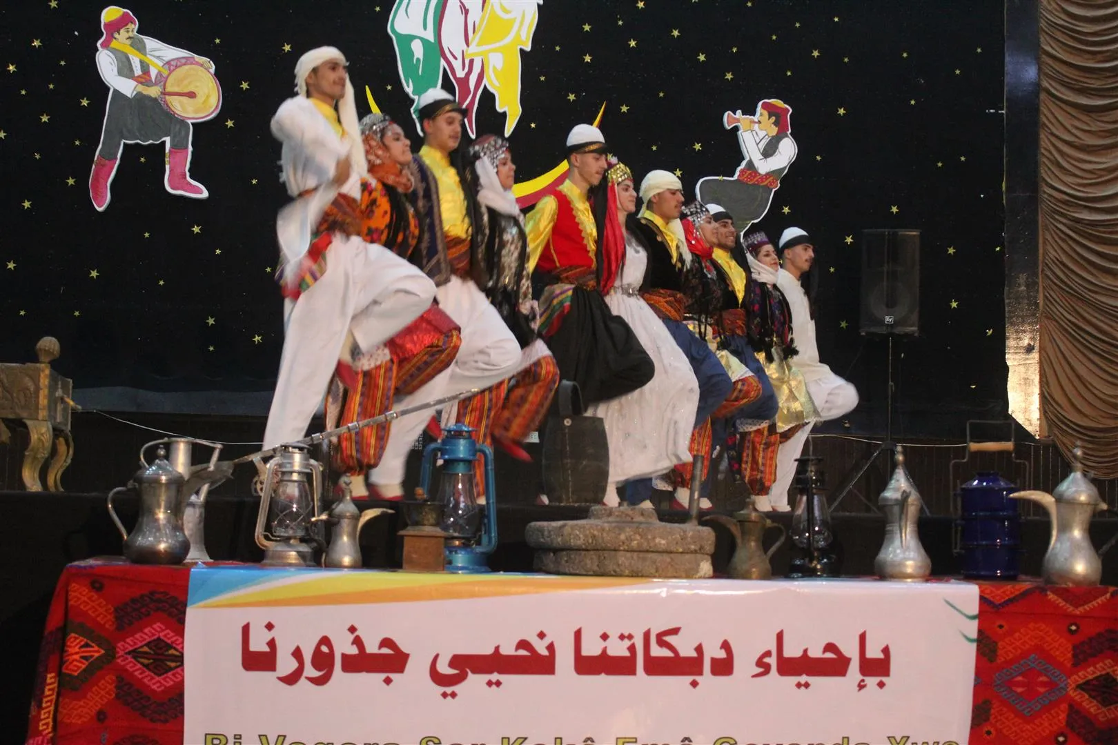 Mîhrîcana govendê li Rimêlanê bidawî bû