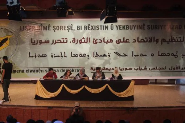 Kongreya Meclisa Ciwanên MSD`ê bi avakirina meclisa giştî bi dawî bû