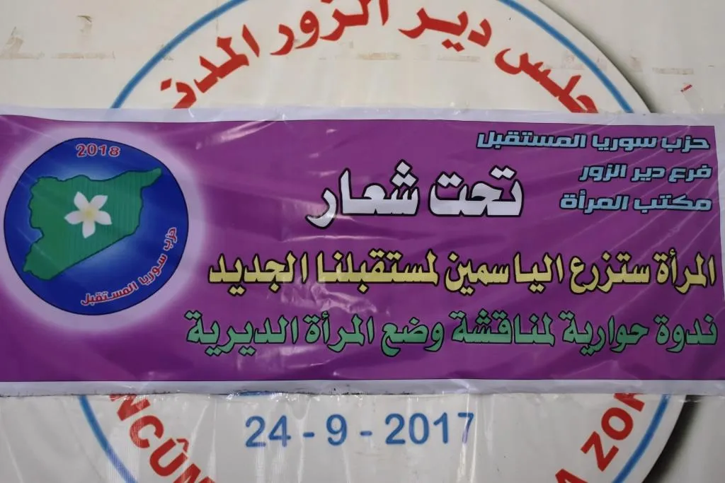 Di panelê de rola jin di siyasetê de