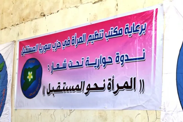 Buroya Jinan a Partiya Pêşerojê ya Sûriyê dest bi rêzepanelan kir