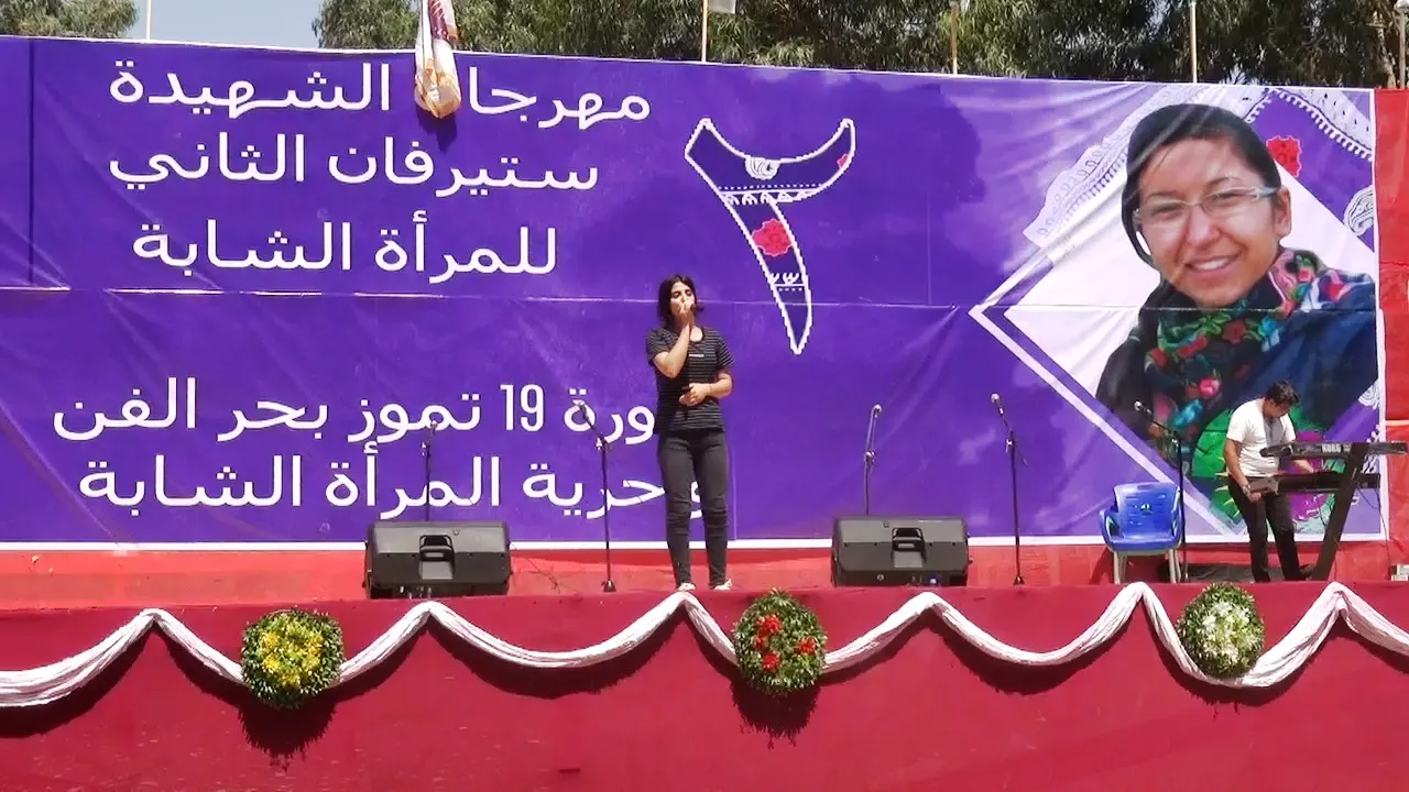 Festîvala Şehîd Stêrvan bi dawî bû
