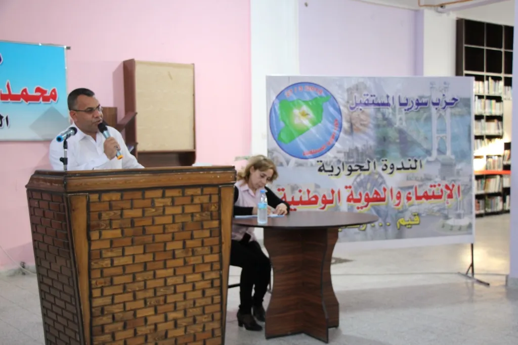 Li Minbicê foruma bi navê ‘Hemwelatî û nasnameya nîtimanî’