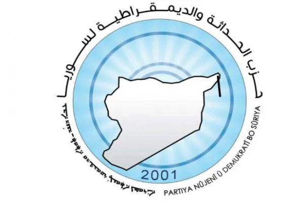 Partiya Nûjen û Demokratîk teqînên duh şermezar kir