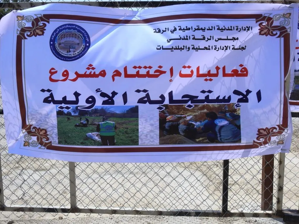 Komîteya Şaredariyan a Reqayê 3 proje bi dawî kirin