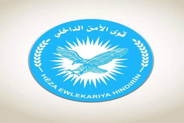 Hêzên Ewlekariya Hundirîn nasnameya şehîdekî xwe eşkere kir