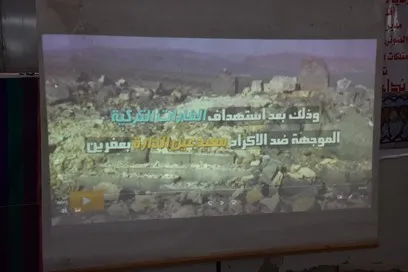 Pêşangeha ‘Banga Şaristaniyan’ li Helebê hat vekirin