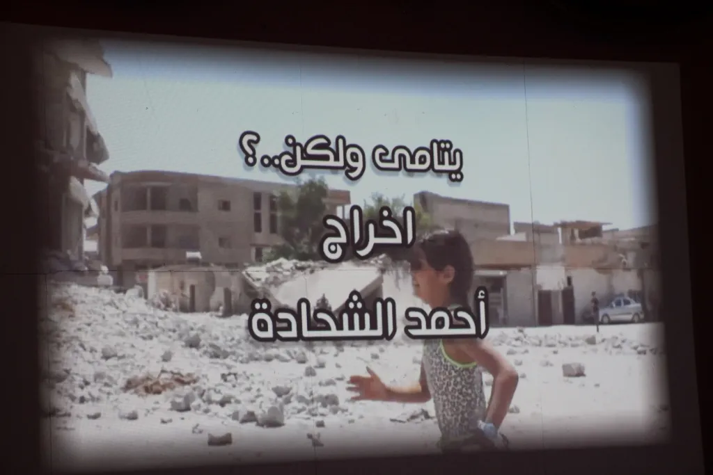 Filmê "Sêwî, lê.." li Minbicê hate pêşandan