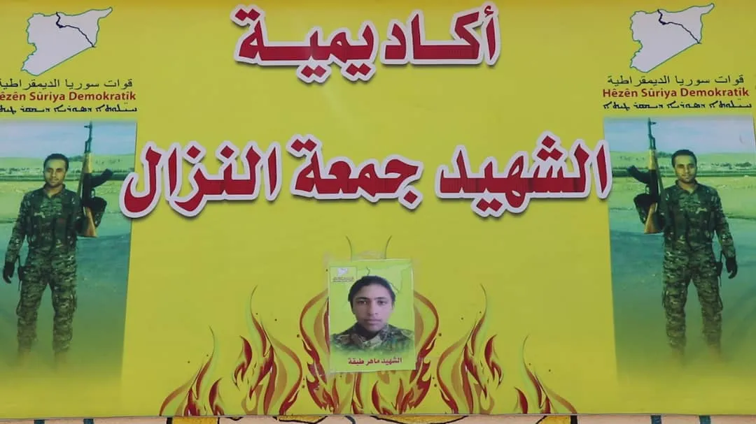 Li Tebqayê dewreya 8’an a şervanên QSD’ê vebû