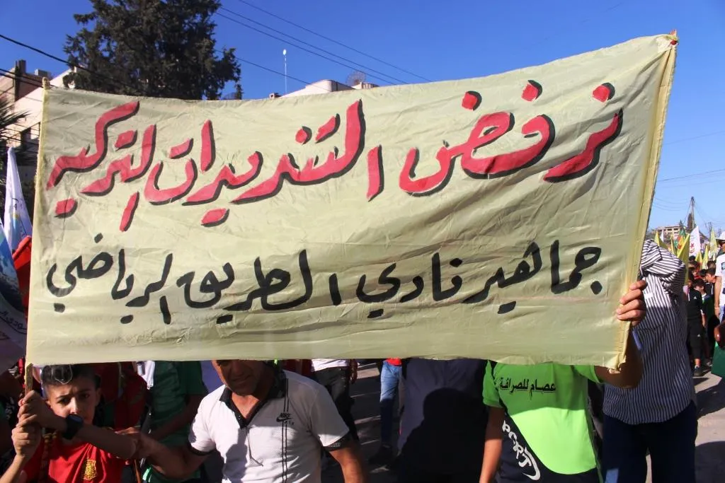 ‘Divê civaka navdewletî herêmê ji xeteriya Tirkiyê biparêz e’