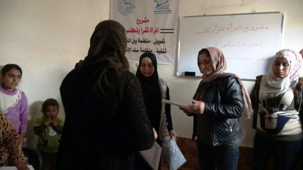 Destkeftiyên Komîteya Jinan a Reqayê