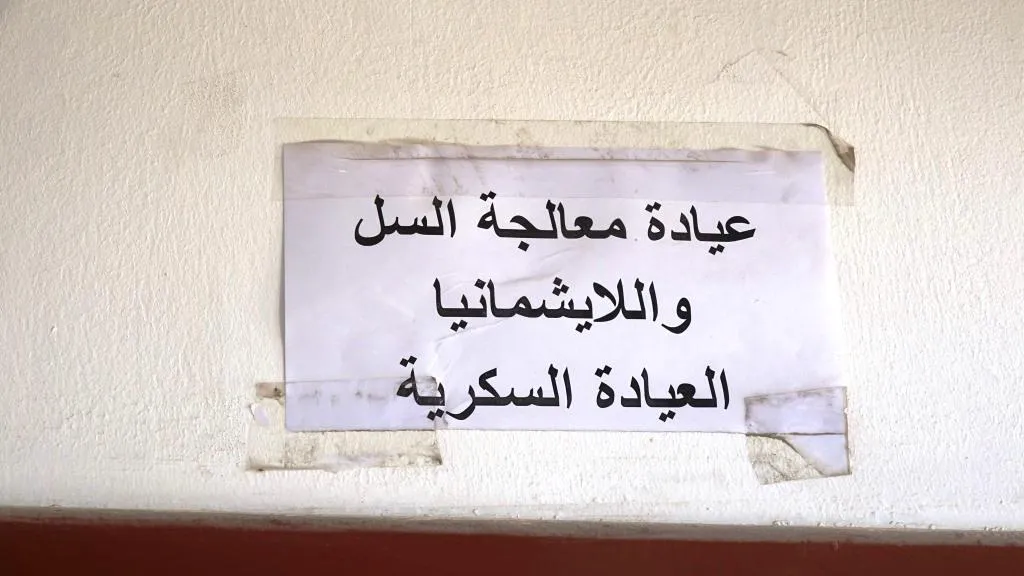 Li Reqayê nexweşiya laşmanya ji sedî 98 kêm bûye