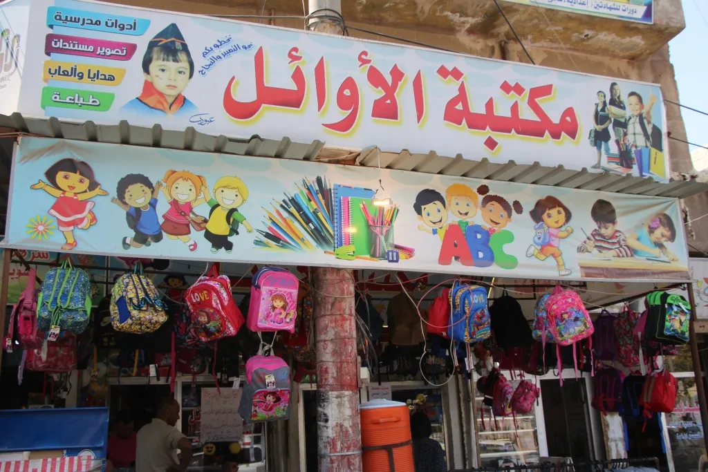 Pêdiviyên dibistanê ne li gorî rewşa aborî ya şêniyan in
