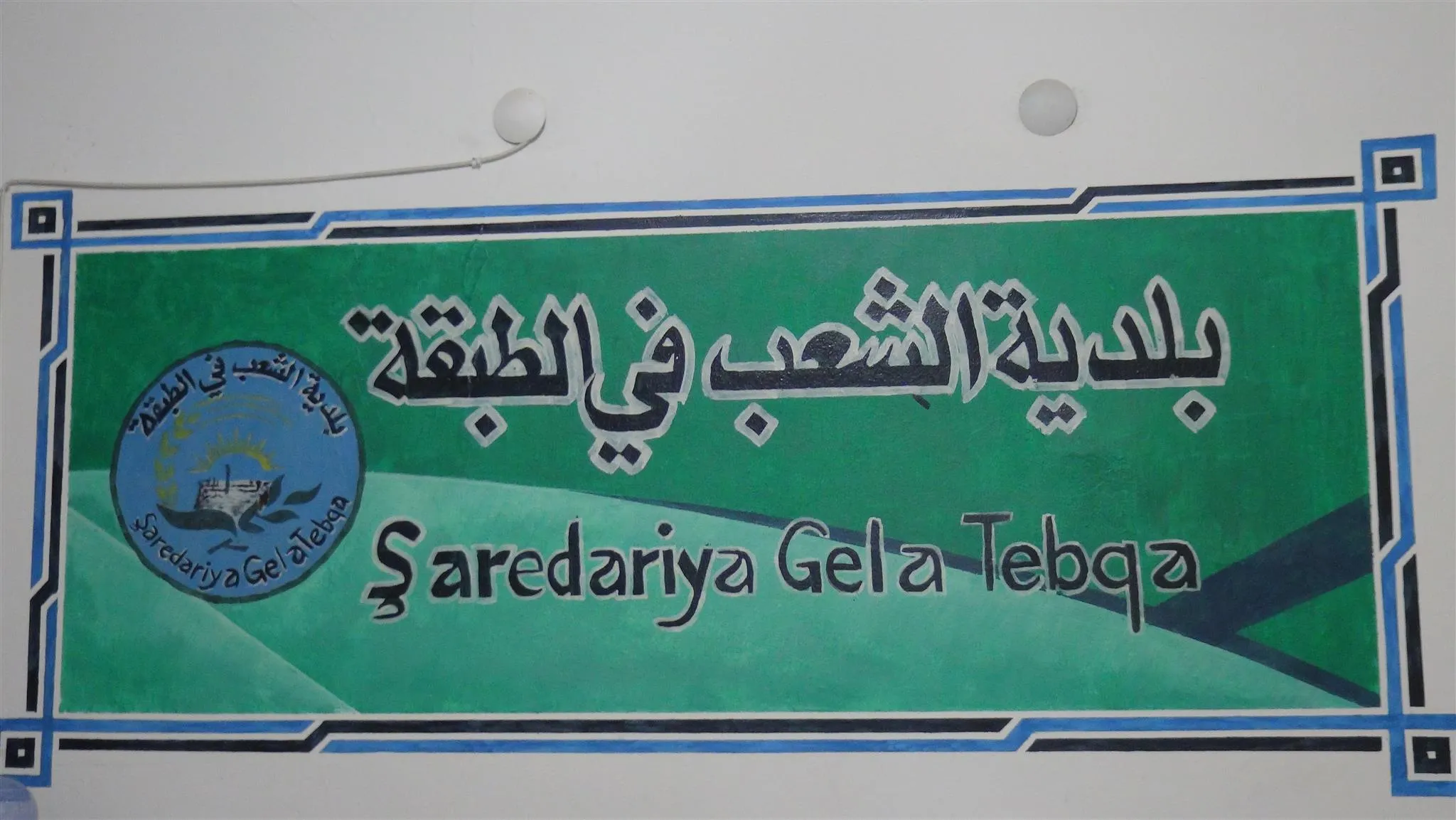 Xebat û planên Şaredariya Gel a Tebqayê