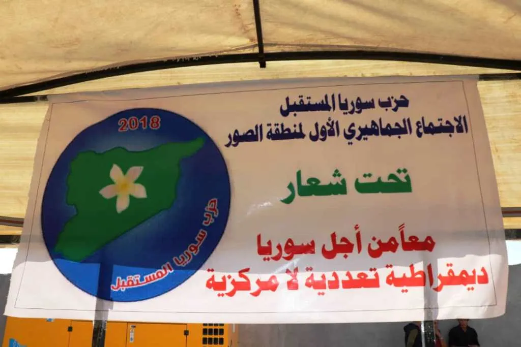 Partiya Pêşerojê ya Sûriyê civînek li Dêrazorê li dar xist