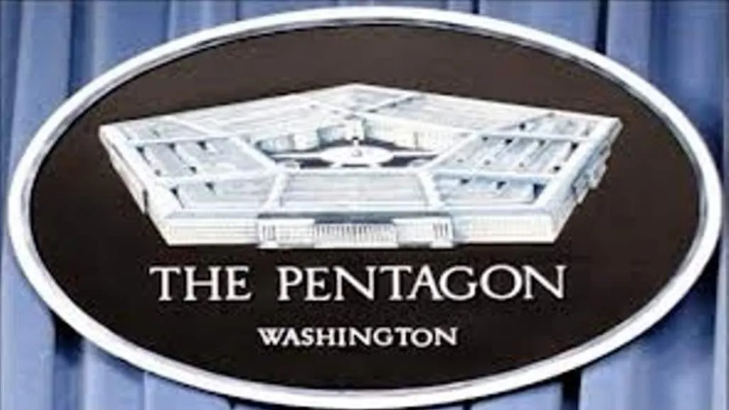 Pentagon:Em ê destekdayîna ji bo QSD`ê dewam bikin