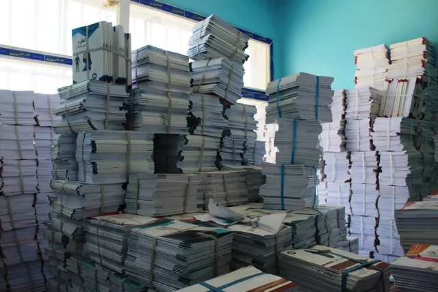 Li Şedadê beşa yekemîn a pirtûkan hat wergirtin