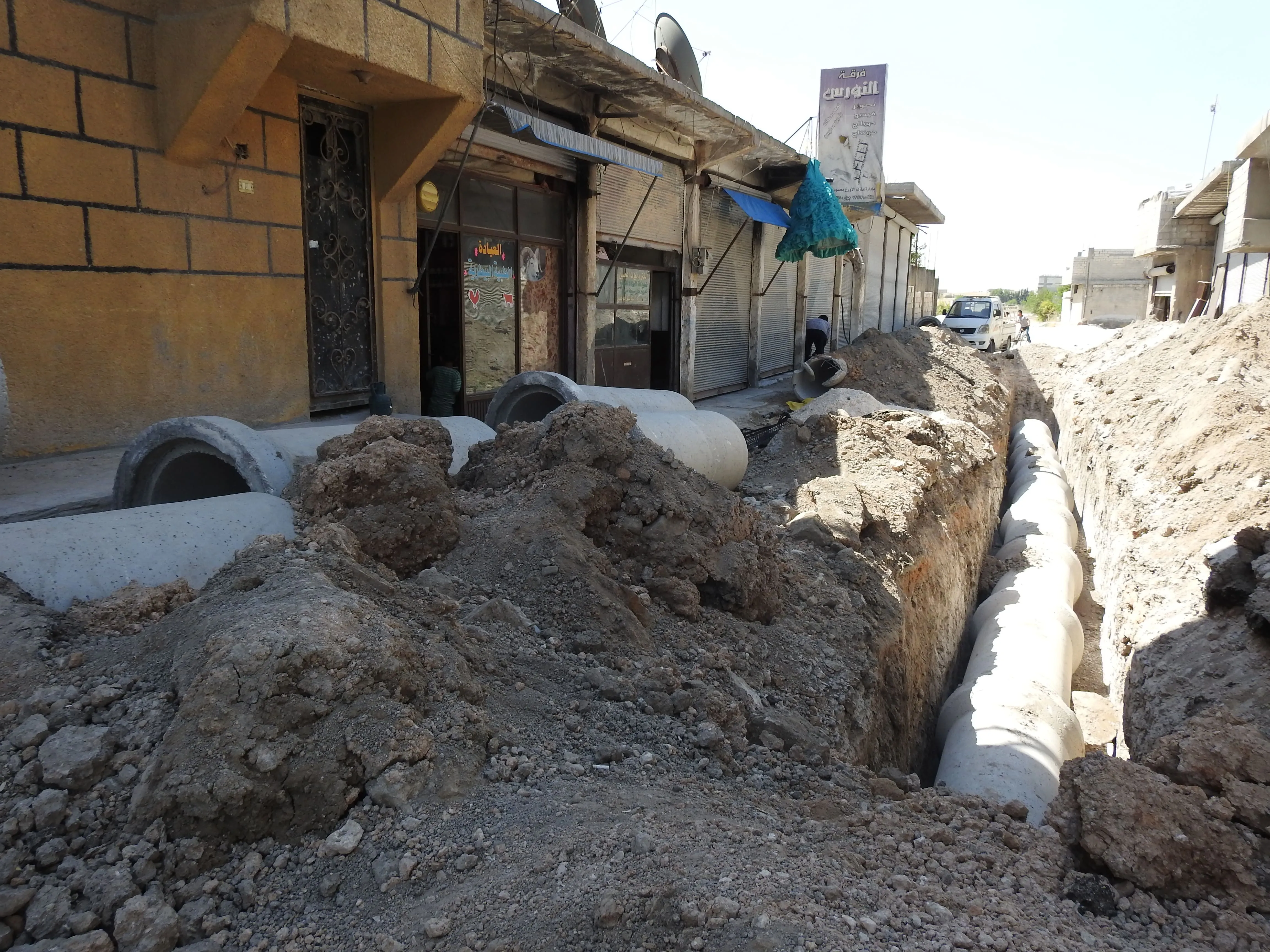 Projeyên xizmetguzariyê yên şaredariyên Girê Spî