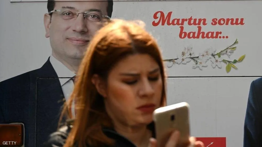 Şîrketeke Almanyayê bê destûr bernameyeke sixûriyê da Tirkiyê