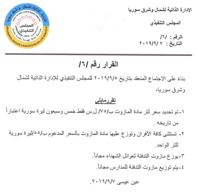 Rêveberiya Xweser buhayê mazotê diyar kir