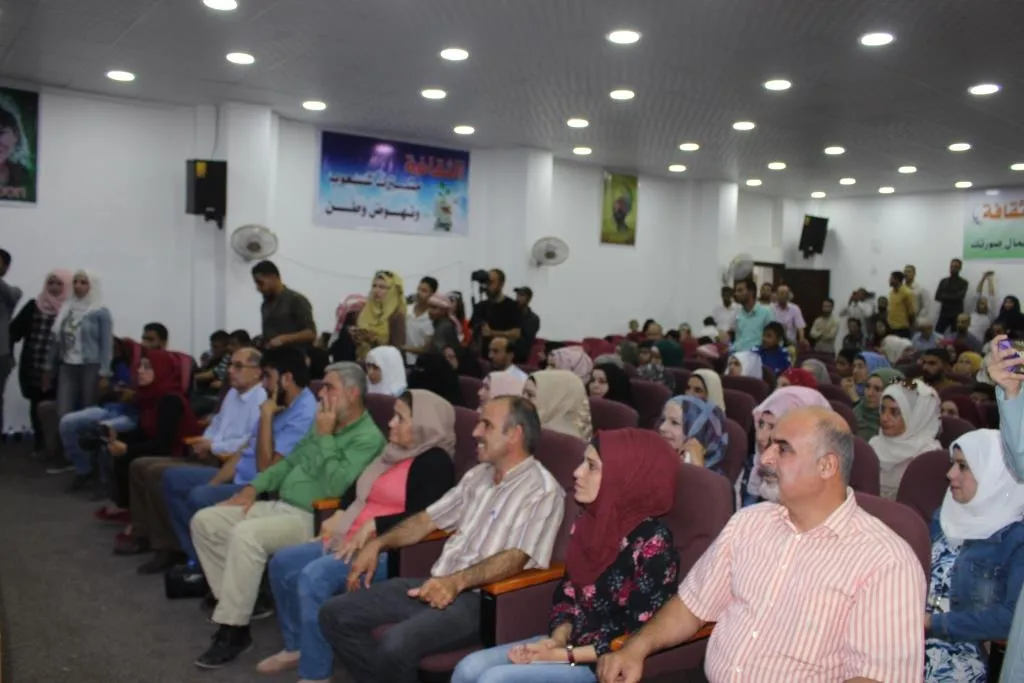 Ji bo zarokên astengdar ên Reqayê çalakî…