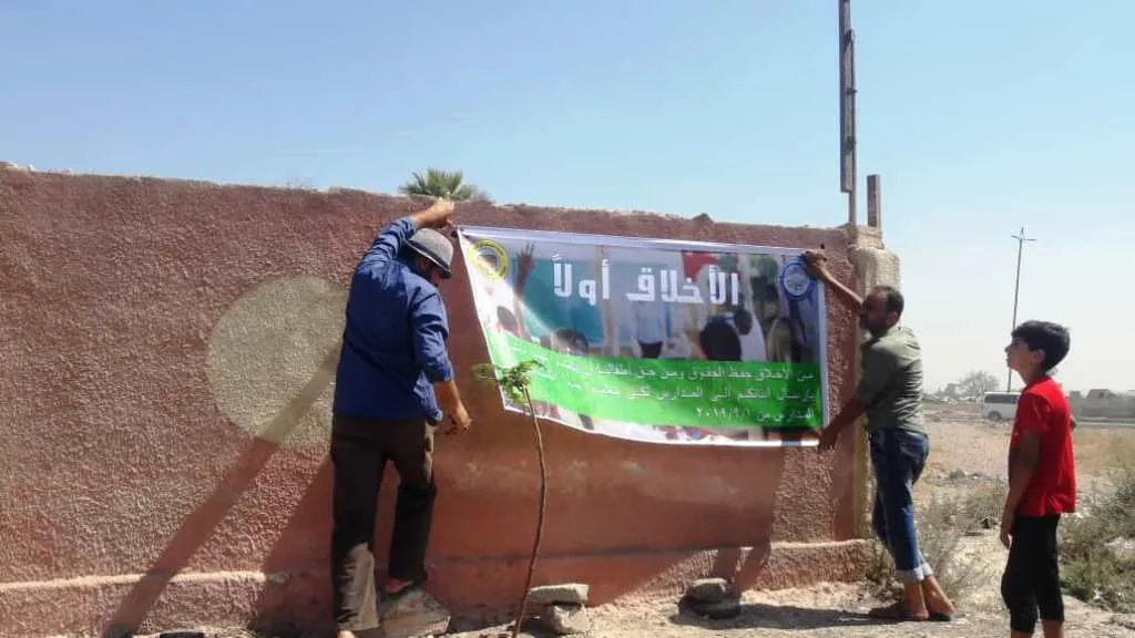 Li Reqayê hemleya “Destpêkê exlaq”