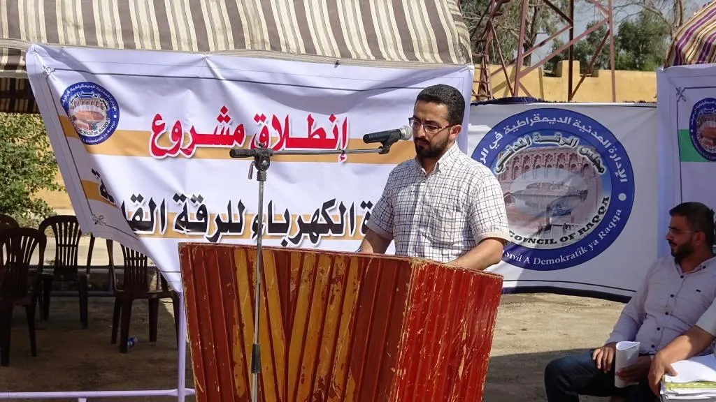 Ji Komîteya Enerjî û Vegihîne ya Reqayî projeyên nû
