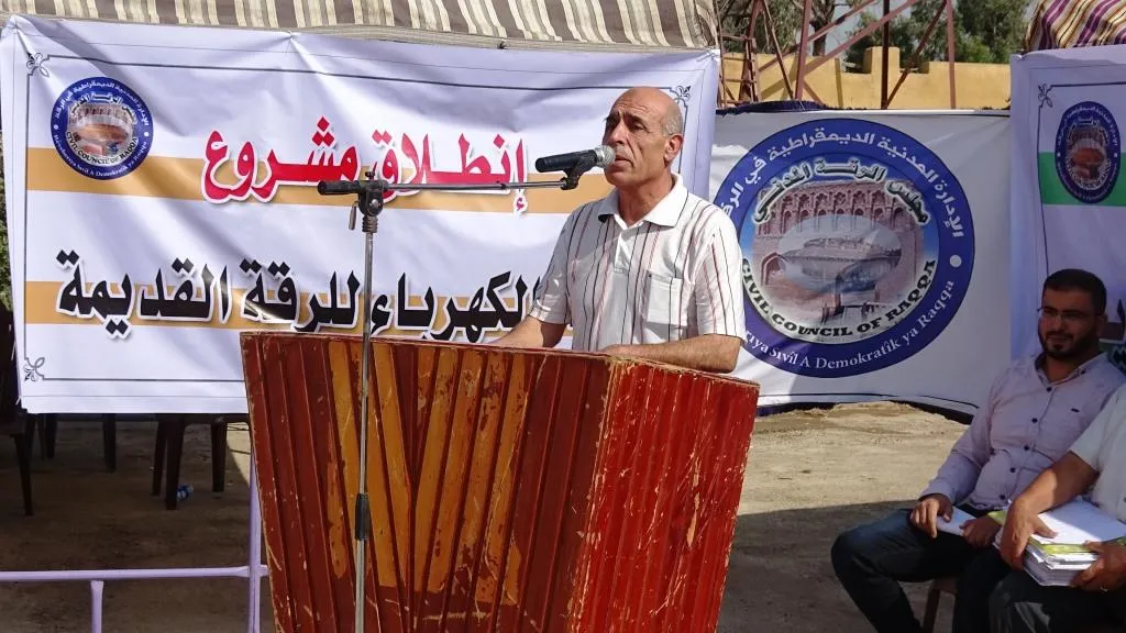 Ji Komîteya Enerjî û Vegihîne ya Reqayî projeyên nû