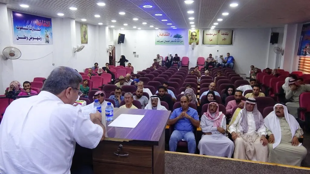 "El-Icêlî zanisteke di bîranîna welat de ye" navnîşana semînerekê bû