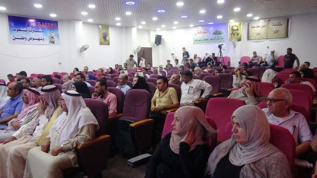 "El-Icêlî zanisteke di bîranîna welat de ye" navnîşana semînerekê bû