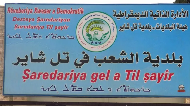 Li navçeya Deşîşa 3 saziyên xizmetguzariyê hatin vekirin