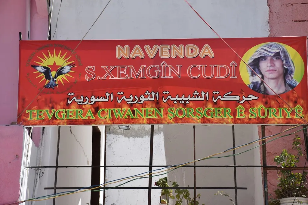 Xebatên Navenda Ciwanan a  Şehîd Xemgîn