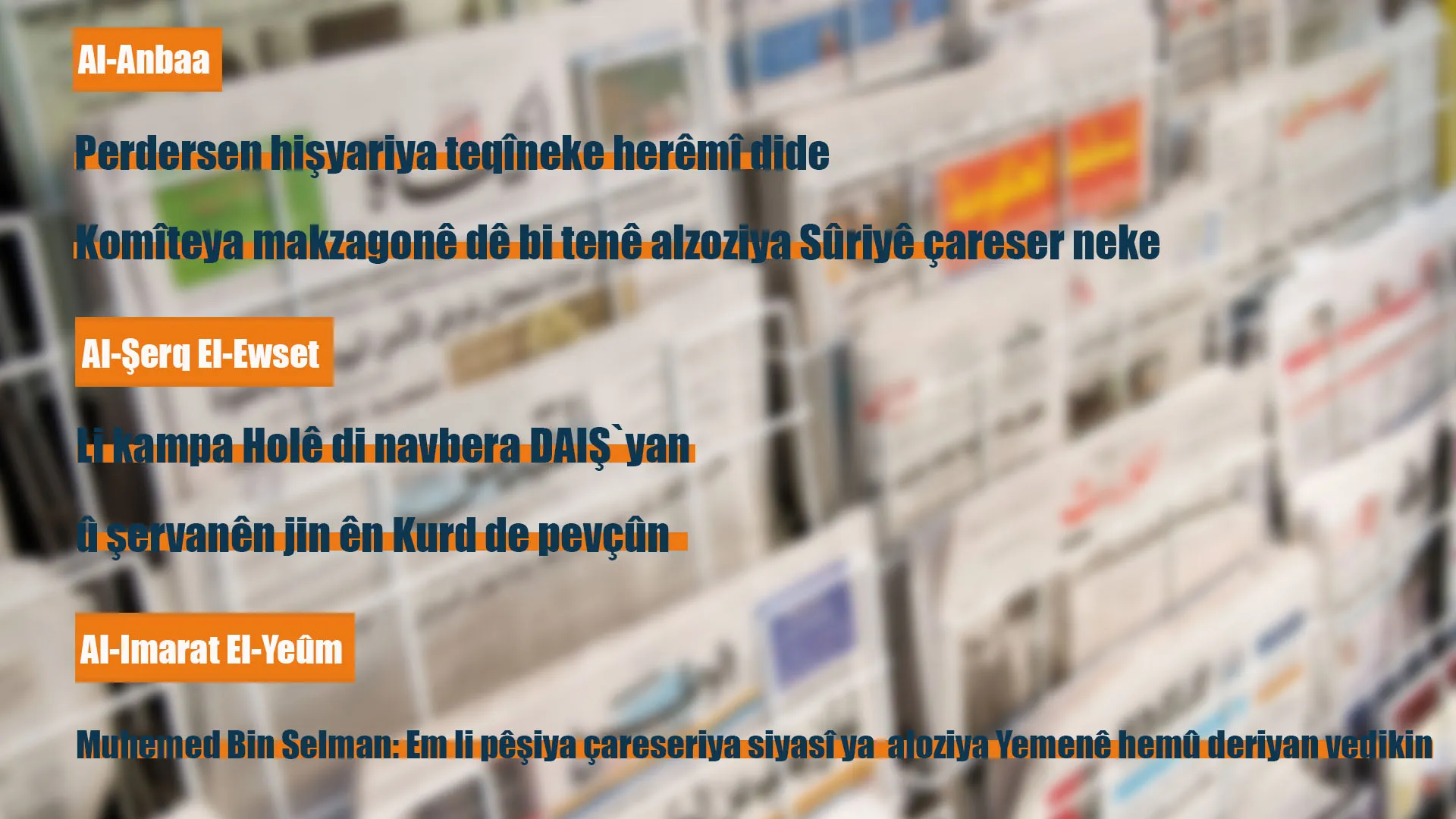 Mijarên rojnameyên erebî yên îro