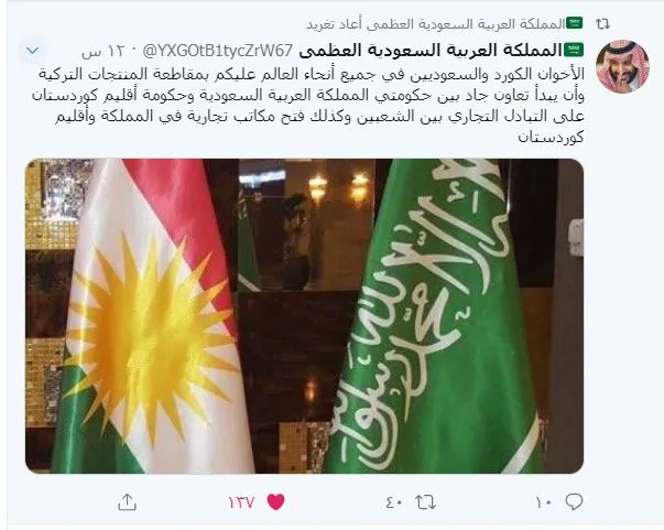 Çalakvanên Ereb beşdarî kampanyaya boykotkirina kelûpelên dewleta Tirk bûn