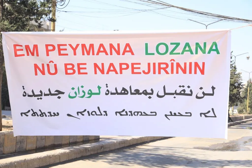 Li dijî komîteya destûrê li Qamişlo xwepêşandan