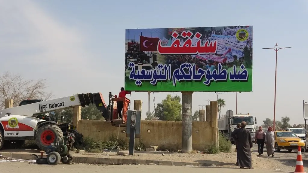 Li Reqayê pankartên şermezarkirina dagirkeriya Tirk hatin daliqandin