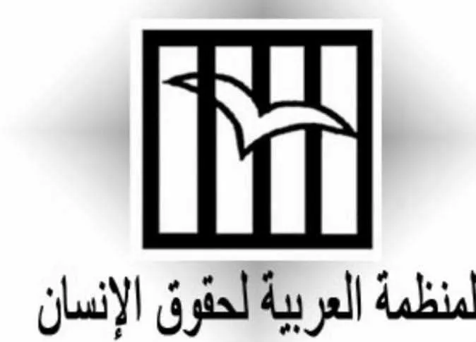 Rêxistinek hiqûqî: Êrîşa Tirkiyê parçekirina Sûriyê ye