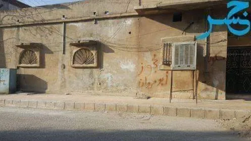 Ji Efrîn heta Girê Spî; Mafên mirovan tê binpêkirin