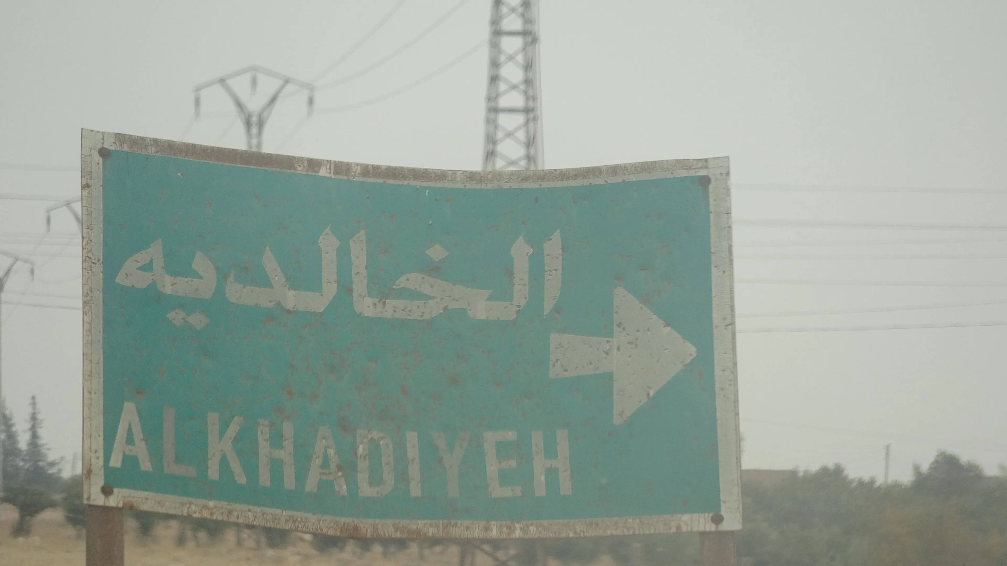 Pêşketinên dawîn li Eyn Îsayê