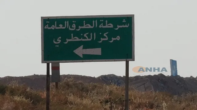 ANHA‘yê derbasî gundê Qenterî bû