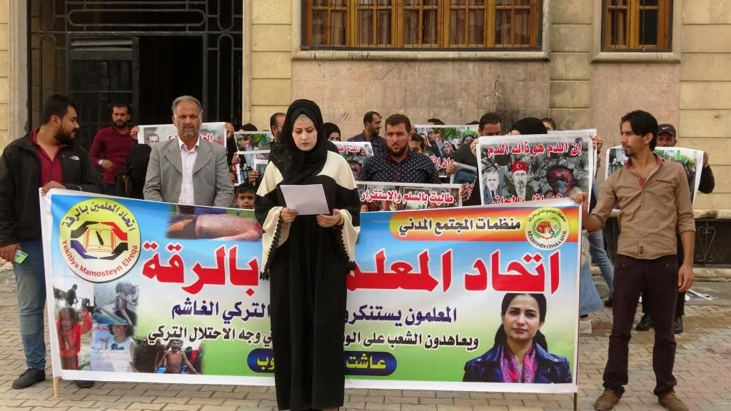 Mamsoteyên Reqayê bang li NY`î kir ku ji bêndengiya xwe derkeve