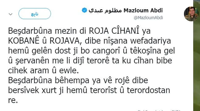 Mezlûm Ebdî: Beşdarbûna çalakiyên Roja Cîhanî ya Kobanê û Rojava bersîvek xurt ji hemû terorîstan re