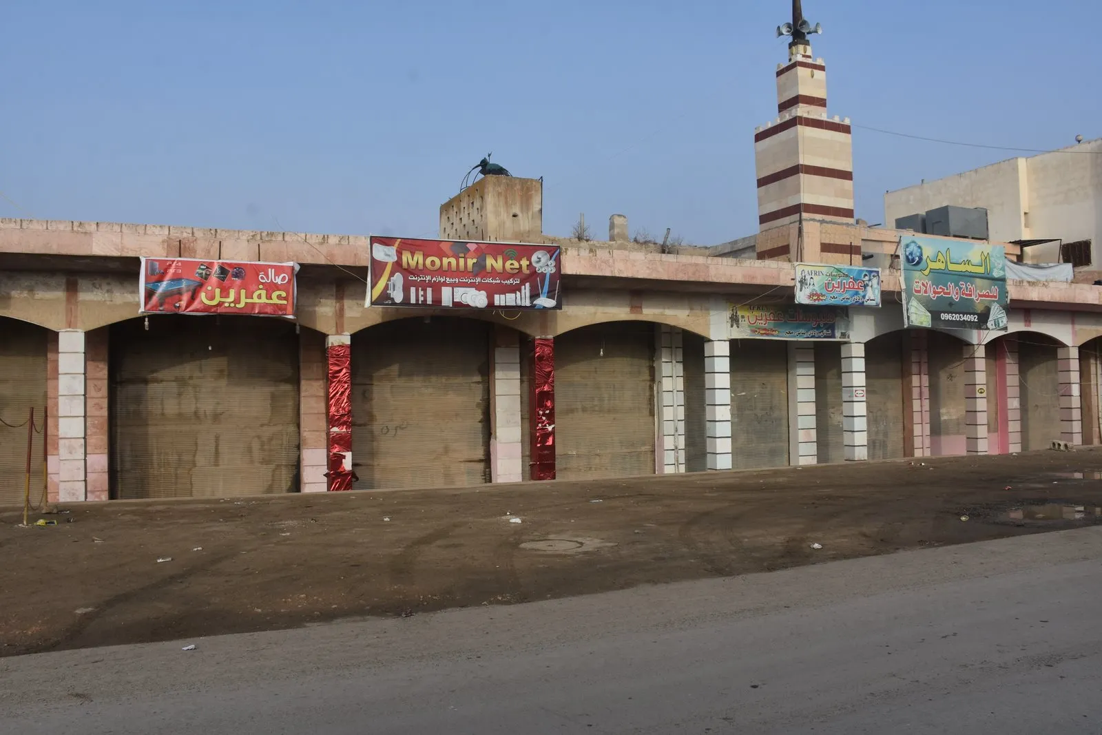 Piştî komkujiya li Til Rifetê Şehbayê reş girê daye
