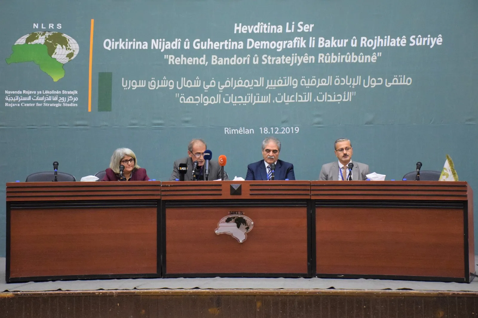 Danişîna yekemîn a komxebata NRLS’ê bal kişand ser pêwîstiya çareserkirina sedemên sûcên qirkirinê