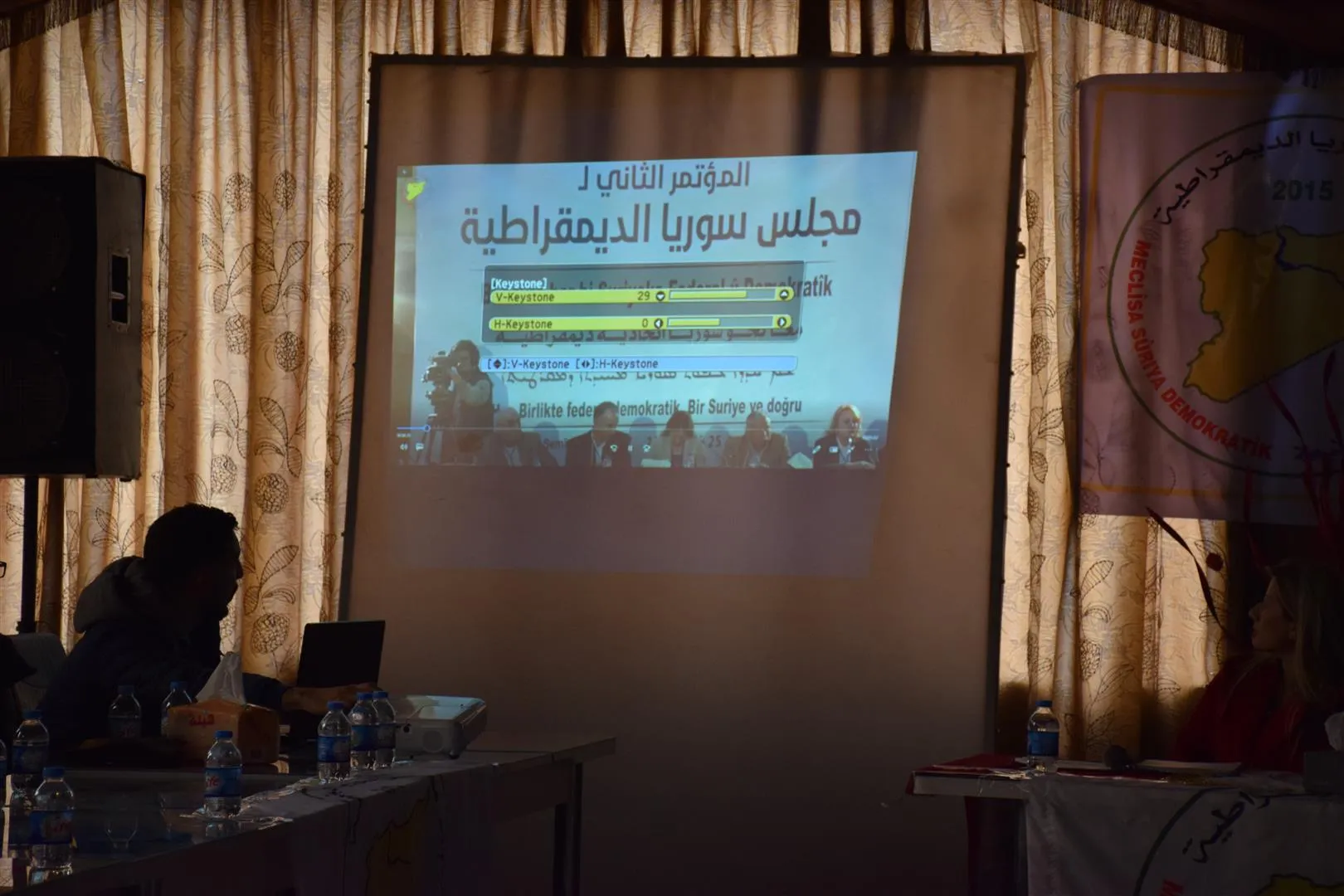 ‘Gelê Sûriyê temenê nakokî û berjewendiyên navneteweyî û herêmî dide’