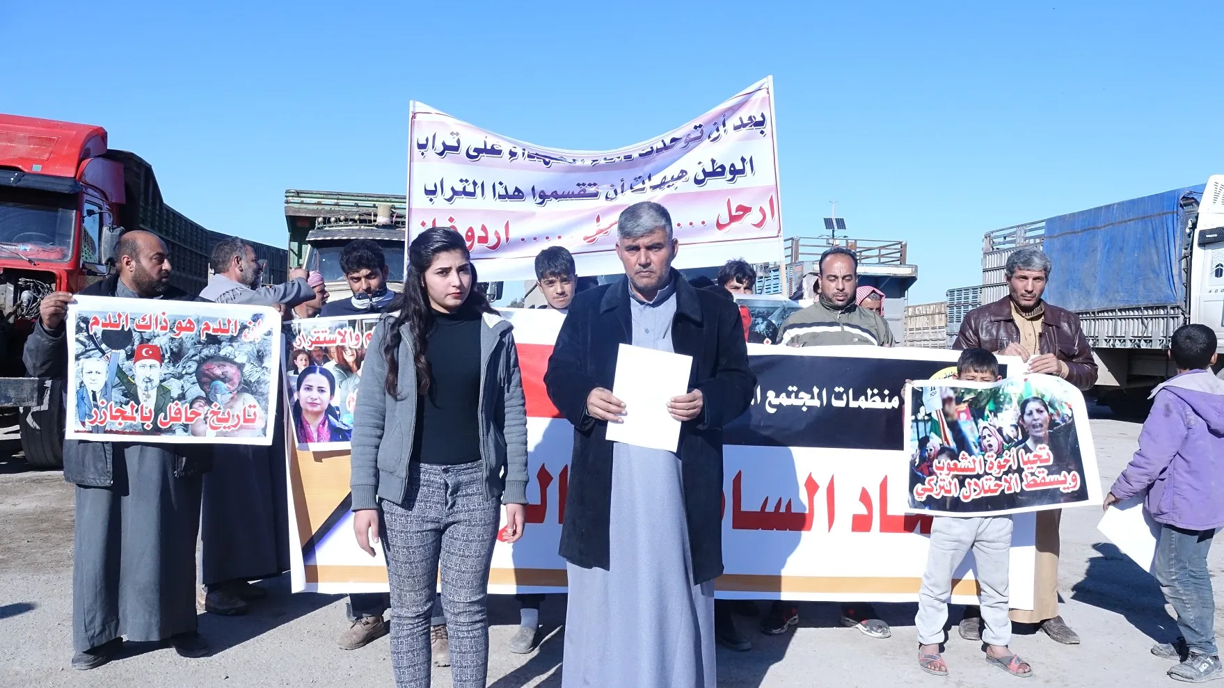 Li Tebqayê şahî lidar ket û li Reqayê daxuyanî hate dayîn