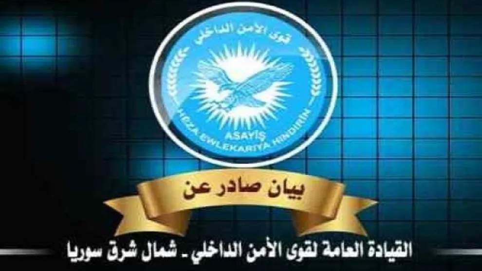 Ji Hêzên Ewlekariya Hundirîn biryar