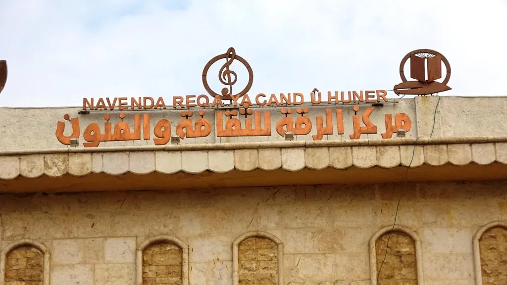 Li Reqayê têkildarî 25'ê Mijdarê şevbuhêrkeke helbestan