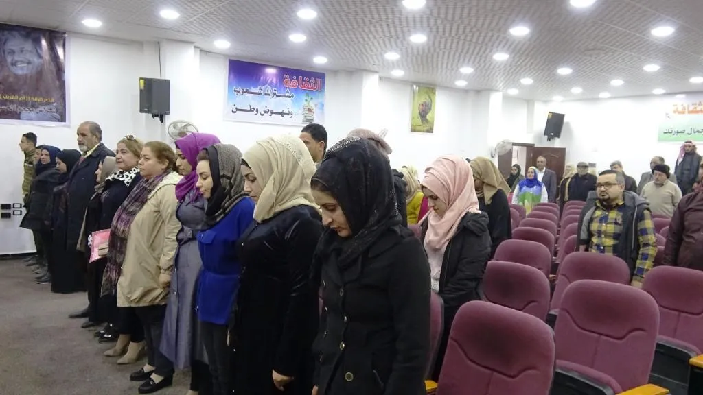 Li Reqayê têkildarî 25'ê Mijdarê şevbuhêrkeke helbestan